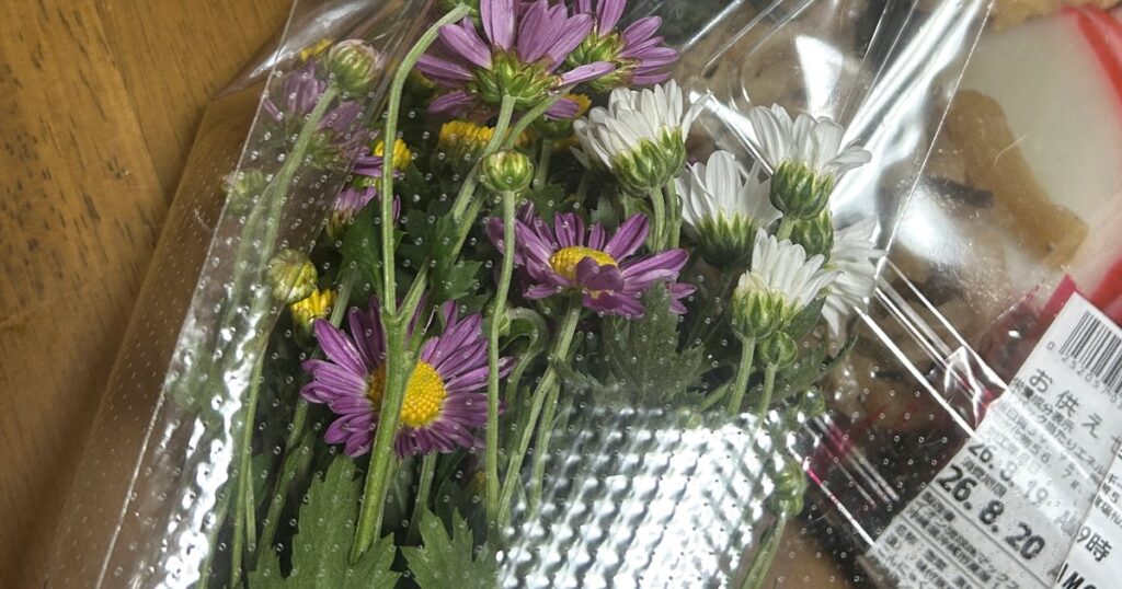 スーパーで買った小ぶりの菊の花束