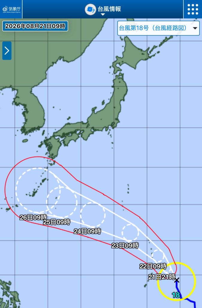 2026年8月21日発表、台風18号が沖縄へ向かう予報経路図